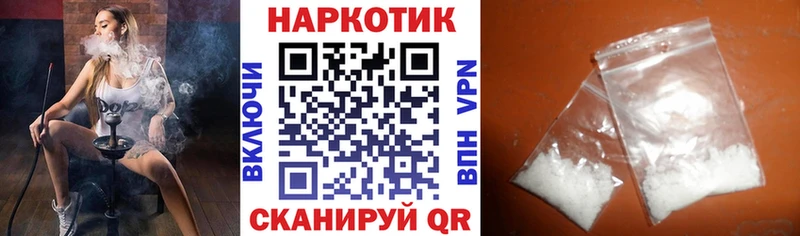 Где продают наркотики Пересвет Бошки Шишки  Псилоцибиновые грибы  Метамфетамин  APVP  Амфетамин  МЕФ 