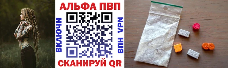 A PVP крисы CK  даркнет сайт  Пересвет 