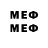 Меф VHQ swolzq_