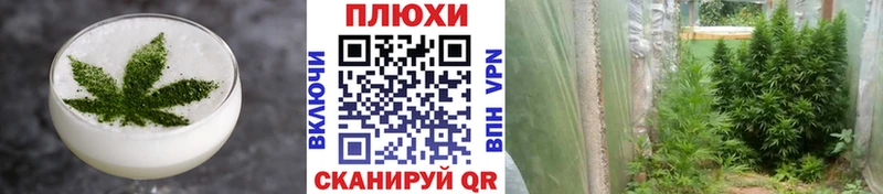 Еда ТГК конопля  купить наркоту  Пересвет 
