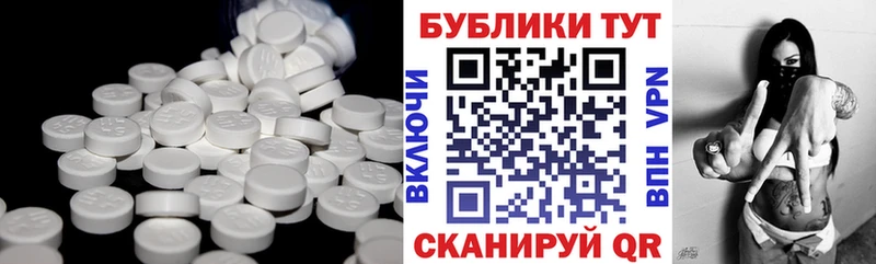 как найти наркотики  Пересвет  Ecstasy 250 мг 