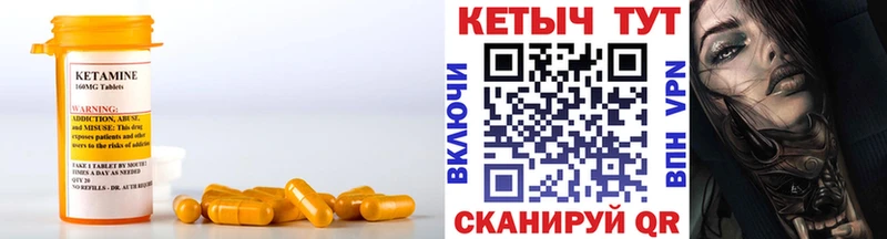 Кетамин ketamine  Пересвет 