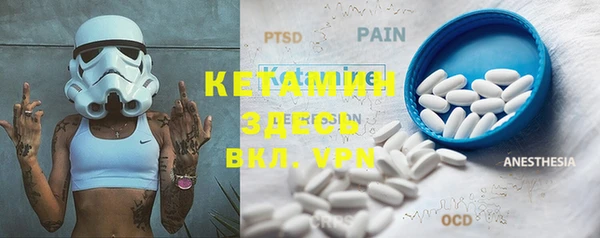PSILOCYBIN Балахна