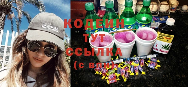 PSILOCYBIN Балахна