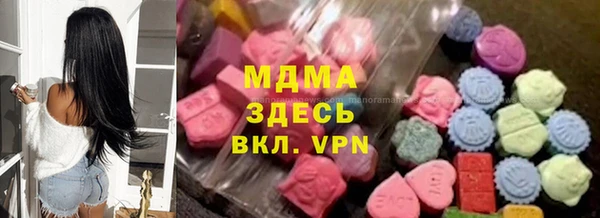 PSILOCYBIN Балахна