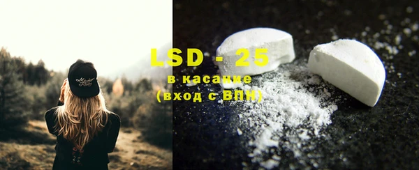 PSILOCYBIN Балахна