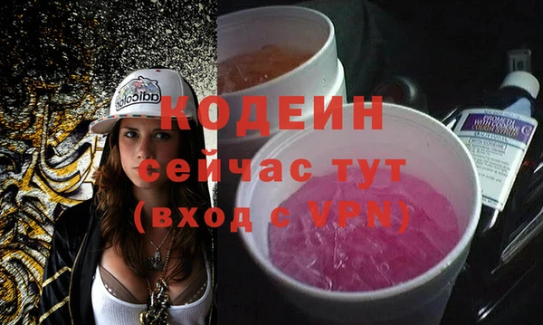 PSILOCYBIN Балахна