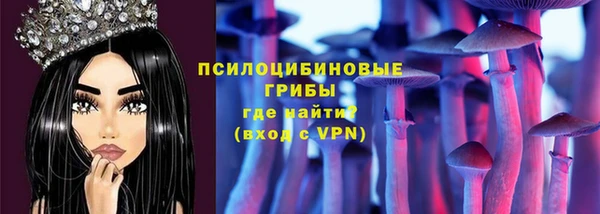 ALPHA-PVP Балабаново