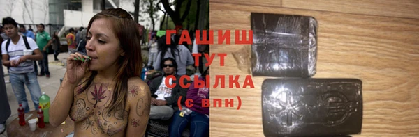 ALPHA-PVP Балабаново