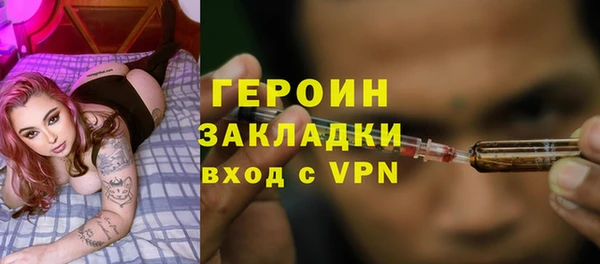 PSILOCYBIN Балахна