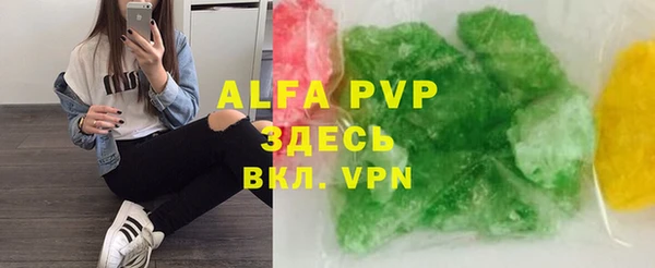 PSILOCYBIN Балахна