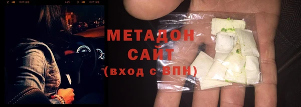 ALPHA-PVP Балабаново