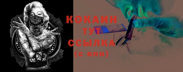 ALPHA-PVP Балабаново