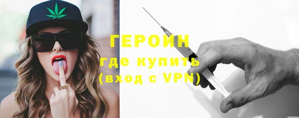 PSILOCYBIN Балахна