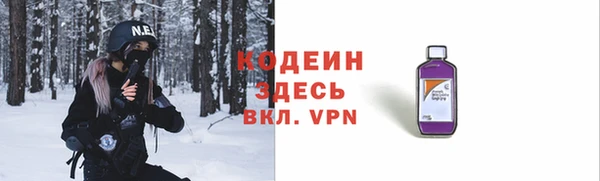 ALPHA-PVP Балабаново