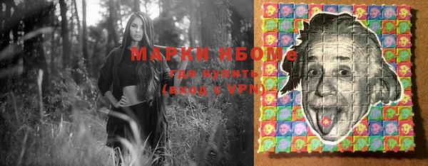 ALPHA-PVP Балабаново