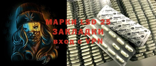 ALPHA-PVP Балабаново