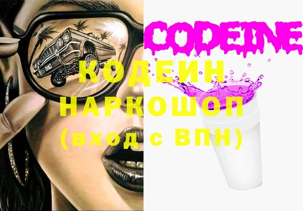 PSILOCYBIN Балахна