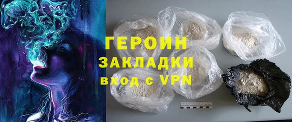 кокаин премиум Переславль-Залесский