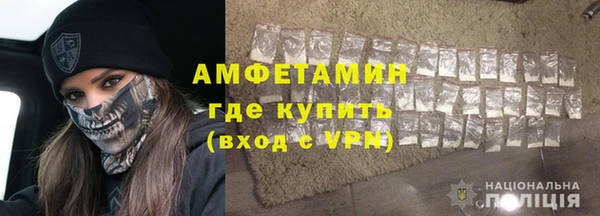 ALPHA-PVP Балабаново