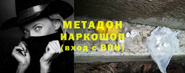 PSILOCYBIN Балахна