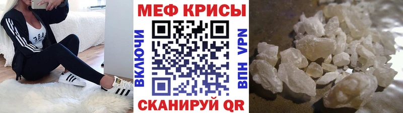 MEGA зеркало  купить наркоту  Пересвет  Мефедрон мяу мяу 