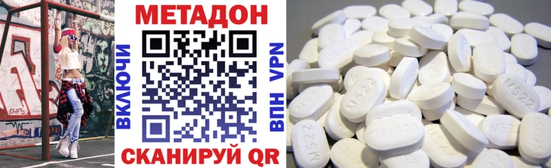 Метадон VHQ  Пересвет 