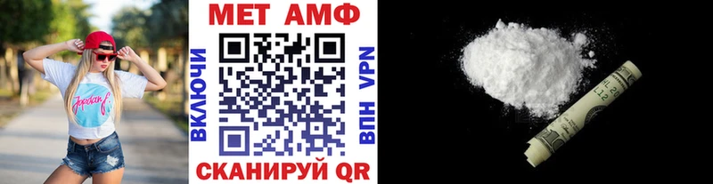 Метамфетамин витя  закладки  Пересвет 